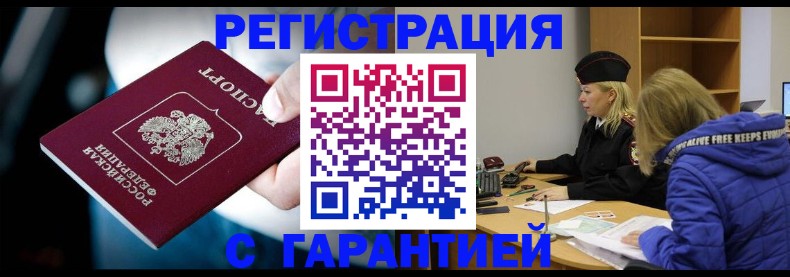 регистрация для школы в Борисоглебске